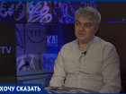 «24 июня — это наш день»: министр молодежной политики Ставрополья об активистах и грантах