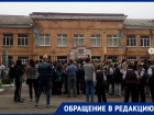 Жители Минвод третий год ждут капитального ремонта закрытой гимназии №2
