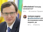 Геноцид для антипрививочников: дерзкий комментарий главы Железноводска снова взбудоражил общественность