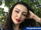 День рождения отмечает специалист по рекламе «Блокнота» Сюзанна Темирова