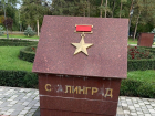 Мэр Пятигорска назвал тварями вандалов, испортивших мемориал города-героя Сталинграда