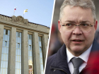 Более 2,5 миллиона рублей власти готовы потратить на пиар губернатора и правительства Ставрополья в газете