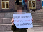 Одиночный пикет в поддержку Алексея Навального прошел в центре Ставрополя