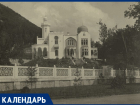 От замка эмира до современной гостиницы: что пережил один из старейших санаториев КМВ за 111 лет