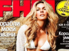 Мужской эротический журнал закупали из бюджета для нужд правительства Ставрополья