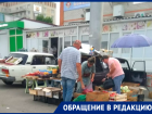 Антисанитария, грязь и бездомные собаки пришли на 204 квартал в Ставрополе из-за стихийной торговли 