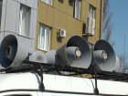 Громкий вой сирен и перехват радиоканалов ждут Ставрополь 26 апреля 