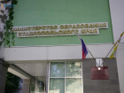 Более 200 апелляций подали участники ГИА на Ставрополье