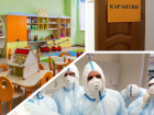 Ставропольцы переживают из-за закрытых детсадов и выросших тарифов за коммуналку