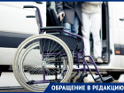 Пенсионеру из Ставрополя уже четыре месяца не могут оформить инвалидность из-за страшного диагноза
