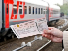 Маршрут поездов из Ставрополя в Адлер изменится