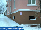 «Андрей Хасанович, вы уж распорядитесь по поводу этого безобразия», - житель Ставрополя о расклеенной рекламе 