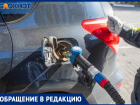 Где в Ставрополе продают один из самых дешевых бензинов в городе