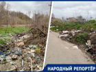 Свалку из бытового мусора и сухостоя запечатлели жители Михайловска