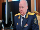 Александр Бастрыкин потребовал от подчиненных  разыскать фигурантов громких дел на Ставрополье