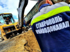 В Михайловске заменили самый аварийный участок городского водопровода 