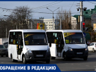 Матерился и обсуждал пассажиров: жители Ставрополя в очередной раз пожаловались на водителя 48 маршрута