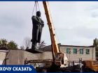Памятник Ленину снесли в Георгиевске