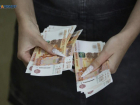 В списке антилидеров засветилось Ставрополье с размером вкладов населения за год