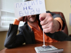 Глава одной из фирм подозревается в сокрытии 9 миллионов рублей на Ставрополье