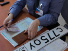 Ставропольцы вскоре смогут регистрировать автомобили в МФЦ