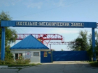За 29 миллионов рублей продали часть имущества механического завода в Невинномысске