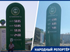 Дизель подорожал на 18 рублей: рост цен на бензин в Ставрополе продолжает волновать жителей