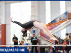 Президент России поздравил ставропольскую акробатку с золотом мундиаля