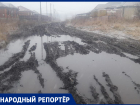 Дорога есть, а ездить по ней невозможно: жители Михайловска жалуются на состояние проезжей части