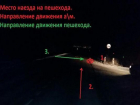 Автомобилист сбил человека и покинул место ДТП на Ставрополье