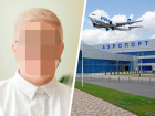В аэропорту Минеральных Вод задержали топ-менеджера юго-западного Сбербанка по подозрению в контрабанде 