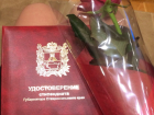 22 тысячи рублей ежемесячно будут получать отличники вузов от губернатора Ставрополья