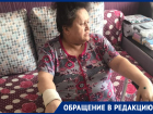«Связана по рукам и ногам»: беспомощная ставропольчанка не может получить инвалидность