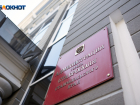 Для борьбы с нелегальной занятостью в Ставрополе создадут новую рабочую группу 