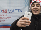 За селфи на выборах жителям Ставрополья дадут Iphone X