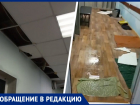 Пол прогнил, штукатурка сыплется: чемпионы России тренируются в полуразрушенном зале на Ставрополье