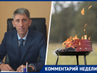Ставропольцам объяснили, где и как можно жарить шашлыки