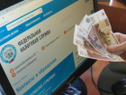 Экс-директор пятигорского предприятия незаконно «сэкономил» 17 миллионов рублей налогов 