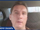 Не помог даже Бастрыкин: памятник героям ВОВ продолжает разрушаться в ставропольском селе