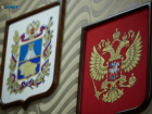 Государственные награды по указу Владимира Путина получили два ставропольца