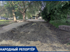 Жители улицы Ленина в Ставрополе жалуются на перекопанный тротуар