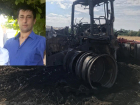 "Порубленного культиватором тракториста могли убить", - жители Ставрополья не верят в версию с несчастным случаем