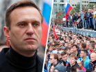 Ставрополь находится в числе наименее заинтересованных городов в митинге Алексея Навального  
