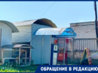 Неопознанные заправки, а по сути передвижные бочки, растут как грибы на глазах у властей Ставрополья 