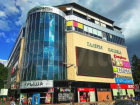 Известный ТЦ «Галерея» в Пятигорске продают почти за миллиард рублей
