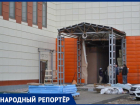 Ставропольский физкультурно-оздоровительный комплекс за 204 миллиона рублей не выдержал дождь