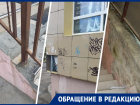 «Деньги просто исчезли»: жители Ставрополя в ужасе от состояния своего дома после смены УК