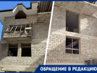 Пять лет простоя: опасный недострой на Шпаковской в Ставрополе все никак не снесут вопреки решению суда
