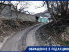 «Разравниваем за свой счет»: 8 лет жители села на Ставрополье воюют за асфальтирование дорог