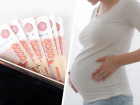 Женам мобилизованных в Ставрополе планируют платить за рождение ребенка